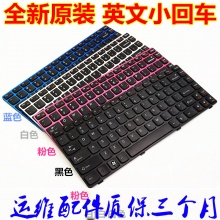 联想 红蓝黑边框 G480 G485 Z380 Z480笔记本键盘更换Z485