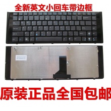 ASUS华硕 A40 A40D A40I A40E A40EN A40J A40JC笔记本键盘带边框