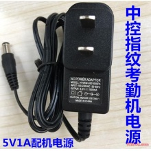 5V1a电源适配器监控 ADSL猫 路由器 5V1000MA开关电源 充电器线