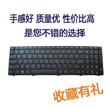 全新 联想G510键盘 联想G500键盘 G505键盘 G700 G710笔记本键盘