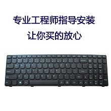 全新 联想G510键盘 联想G500键盘 G505键盘 G700 G710笔记本键盘