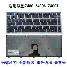 联想ideapad U410键盘 联想U310键盘 联想U460键盘 U460A键盘联想