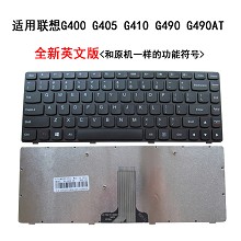 联想G480键盘 联想Y480键盘 Z380 Z480 G485A Z485 G400 G405G410