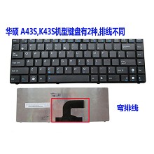 华硕X42J键盘 K42JS X45V X43S A83S X43E K43E A42JX44H键盘UL30