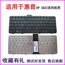 全新HP 惠普CQ32键盘 G32 CQ32-110TX CQ32-109TX CQ32-108TX键盘