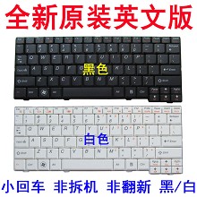 全新 联想 S10-2键盘 S10-2C  S10-3C S11 20027笔记本键盘