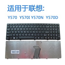 全新联想Y570键盘 Y570I Y570N键盘 Y570D Y570笔记本键盘英文