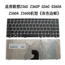 全新ideapad联想 Z360 键盘Z360P G360 G360A Z360A Z360G 键盘