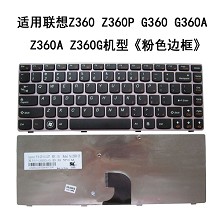 全新ideapad联想 Z360 键盘Z360P G360 G360A Z360A Z360G 键盘