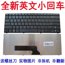 华硕K40AF K40I X8AIN X8E X8AI X8AC X8AF X8IC X8DI X8AAF键盘