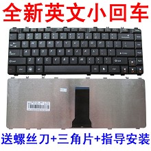 联想Y460键盘 Y450键盘 Y550 Y560 B460E V460 Y450GY550P键盘Y45