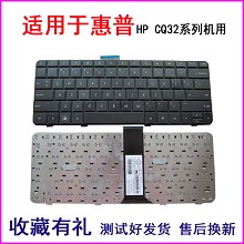 全新HP 惠普CQ32键盘 G32 CQ32-105TX CQ32-107TX CQ32-109TX键盘