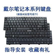 DELL戴尔N4050键盘 PP38L键盘 N4110 N4010 N4030 5520N4120键盘3