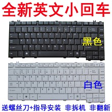 东芝L526 L511 L522 L523 L525 L501 L512 L521 L515 L317键盘