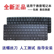 HP 惠普cq41键盘 惠普cq45键盘 CQ40键盘 CQ42 CQ60 CQ35 CQ32cq4