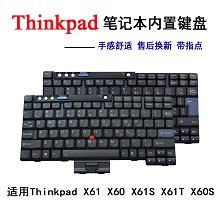 全新IBM 联想THINKPAD X60键盘 X61键盘 X60T X61T 笔记本键盘s