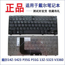 DELL 戴尔14Z-5423键盘 P35G P31G 13Z-5323 V3360 笔记本键盘INS