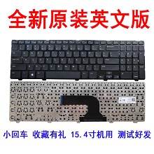 DELL戴尔15R-5521 5421 5537 3521 3537 5535 2528 5528键盘