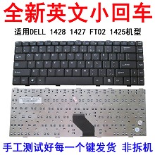 全新 DELL 戴尔FT02键盘 1428 1427 1425笔记本键盘