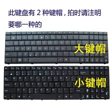 华硕 X55V K54 N51 N50 K54HR P52E K54H K52J X54C K55X键盘M60J