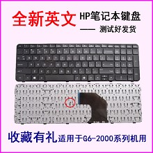 全新惠普HP  G6-2000  TPN-Q110 G6-2145TX  G6-2025TX笔记本键盘