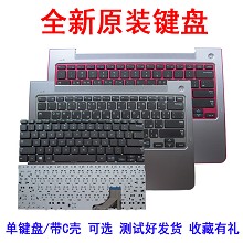 适用三星535U3C 535U3X 530U3B 532U3C 542U3X 530U3C 540U3C键盘