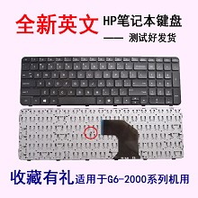 全新惠普HP G6-2116TX G6-2147TX G6-2146TX G6-2001TX  键盘