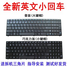 华硕K50 K50X K50A K61 X5DI X661C K50IE K50ID K50iN k501键盘