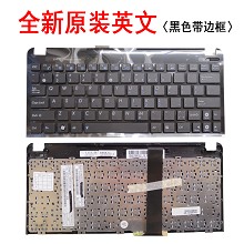 ASUS 华硕EeePC 1015PW 1015B 1015PW 1011PX  1015键盘1011CH