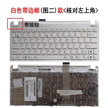 ASUS 华硕EeePC 1015PW 1015B 1015PW 1011PX  1015键盘1011CH