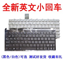 ASUS 华硕EeePC 1015PW 1015B 1015PW 1011PX  1015键盘1011CH