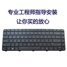 惠普  CQ430 CQ431 CQ435 CQ436 450 CQ45-M02TU -M05T键盘