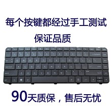 惠普  CQ430 CQ431 CQ435 CQ436 450 CQ45-M02TU -M05T键盘