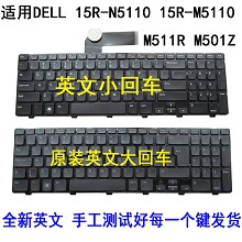 DELL Inspiron 戴尔N5110 M5110键盘M511R M501Z 键盘 N5010键盘