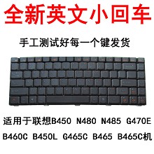 联想B450 N480 N485 G470E B460C B450L G465C B465 B465C键盘