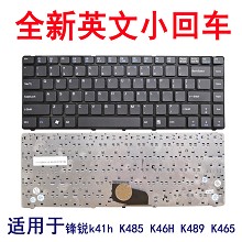 适用于清华同方 锋锐 K41H K485 K46H K489 K465 笔记本键盘