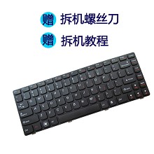 联想G470键盘 G460 G475 V480 G480 B470 M490 B490 B470EM495键