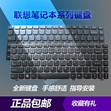 联想G470键盘 G460 G475 V480 G480 B470 M490 B490 B470EM495键