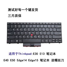联想thinkpad E40 E50 Edge14 Edge15 键盘 E30 E13 笔记本键盘