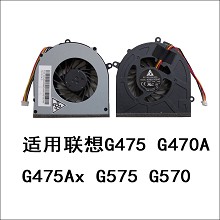 联想G470风扇 联想G475风扇 G470A G475Ax G575 G570笔记本风扇