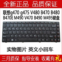 联想 G470A V470 V470C B470E B470A B470G V480C键盘20078B4400B