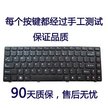 联想 G470A V470 V470C B470E B470A B470G V480C键盘20078B4400B