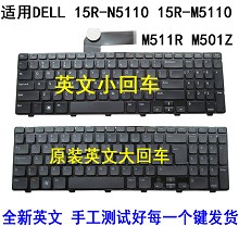 全新DELL戴尔Inspiron 15R-N5010 M5010 N5110 M5110笔记本键盘