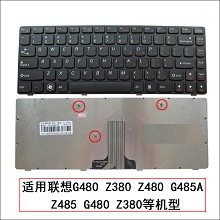 全新联想G410 G490 g490At G400 G405 G480 Z380 Z485笔记本键盘