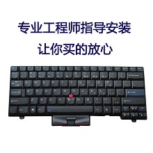 联想SL410 键盘SL410K键盘 SL510K L421 L520 L512 L420 L410键盘