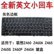 联想Z460键盘 G460键盘 Z465G Z465 Z450 Z460G Z465A笔记本键盘