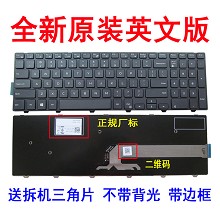 dell 戴尔15 3000 5547 3542 5576 3541 3543 5557 5548P39F键盘3