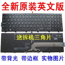 dell 戴尔15 3000 5547 3542 5576 3541 3543 5557 5548P39F键盘3