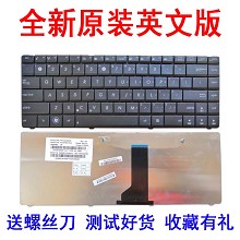 全新华硕Asus X43B X43U  X43BY K43TY K43B笔记本键盘