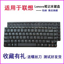 联想G460 G465 G460E G460A键盘Z460 G465 V360 U450笔记本键盘